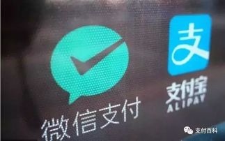 小程序之战 微信与支付宝的双雄竞合与市场共赢