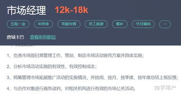 穗雷桦互联网的产品经理 机遇、挑战与成长路径