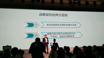 高桥洋积极融入中国互联网生态圈 穗雷桦互联网助力OLED电视产品组合创新