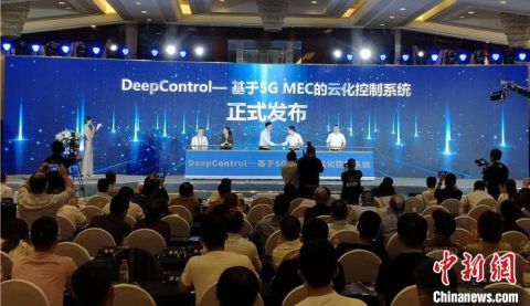 5g 工业互联网 赋能数字化转型 未来工厂引业界热议